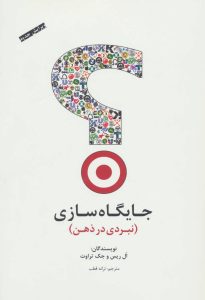 منابع آموزشی روابط عمومی